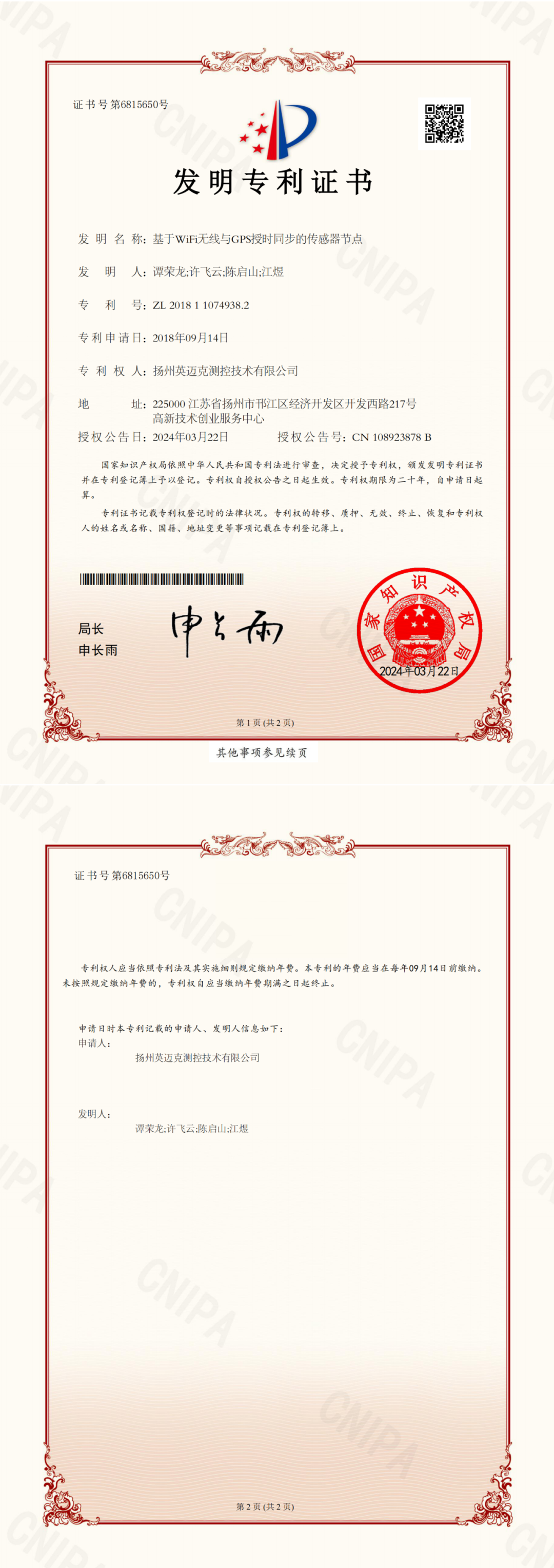 圖片關鍵詞 圖片關鍵詞