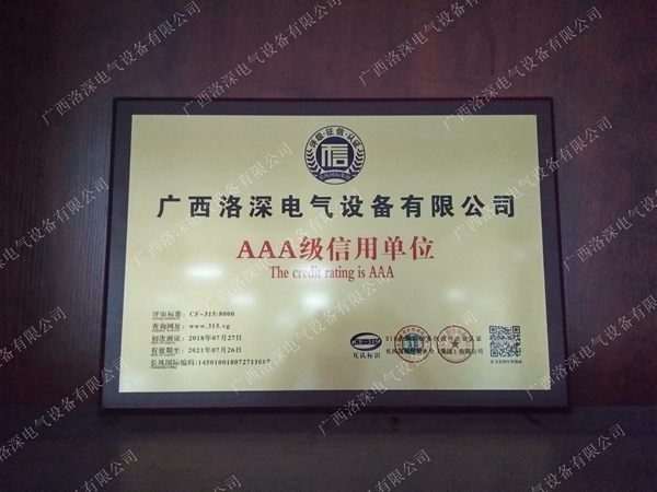 1533800271612963.jpg 微信圖片_20180809152423_副本.jpg